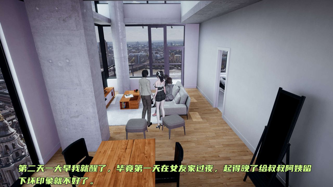 [3D]暴露女友小月第14话