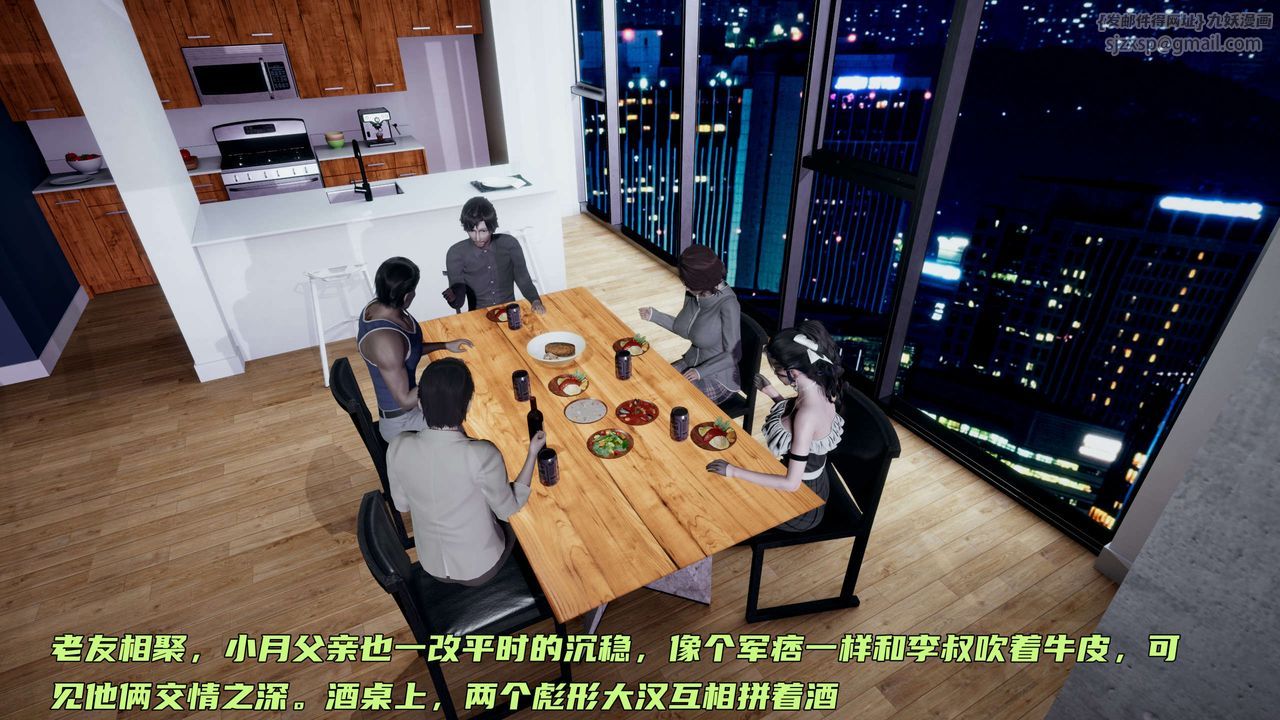 [3D]暴露女友小月第14话