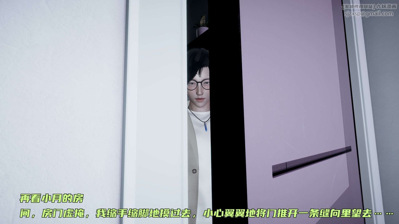 [3D]暴露女友小月第15话