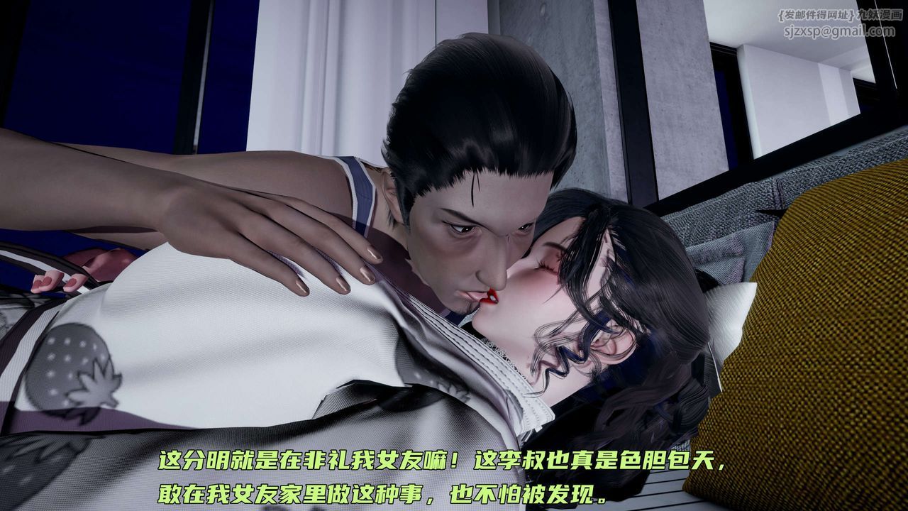 [3D]暴露女友小月第15话