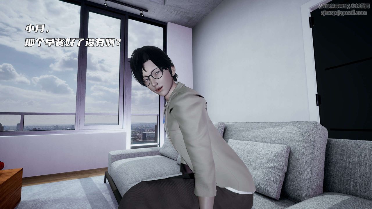 [3D]暴露女友小月第15话