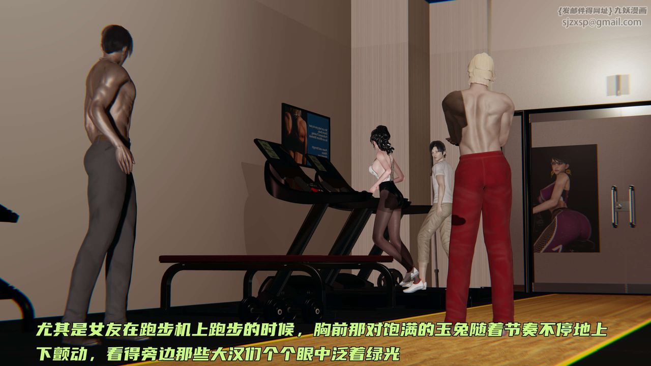 [3D]暴露女友小月第16话