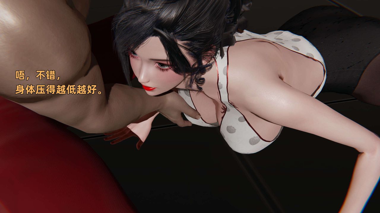 [3D]暴露女友小月第16话