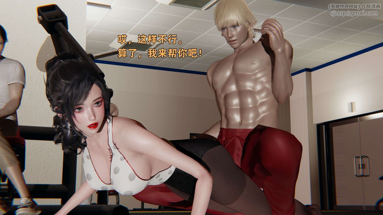 [3D]暴露女友小月第16话