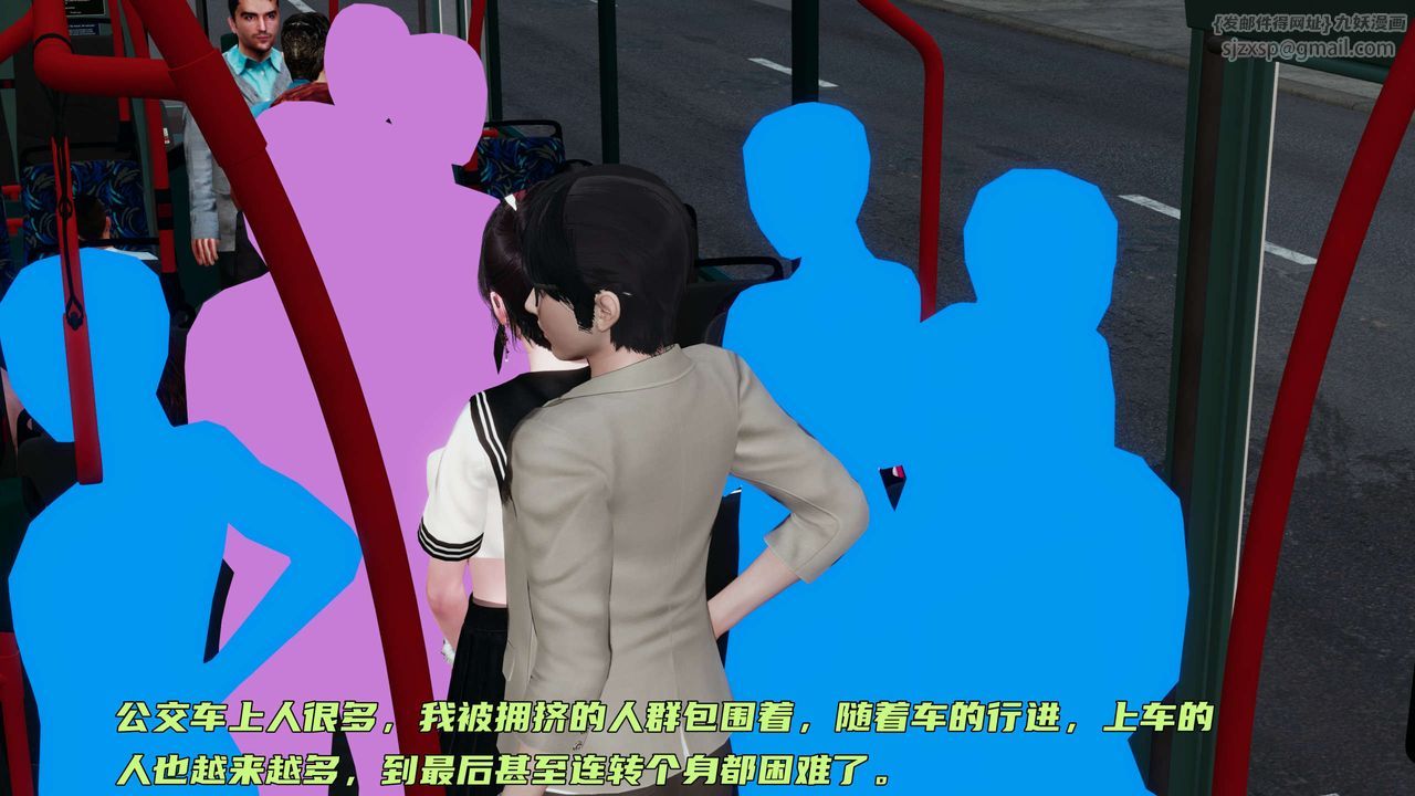 [3D]暴露女友小月第16话