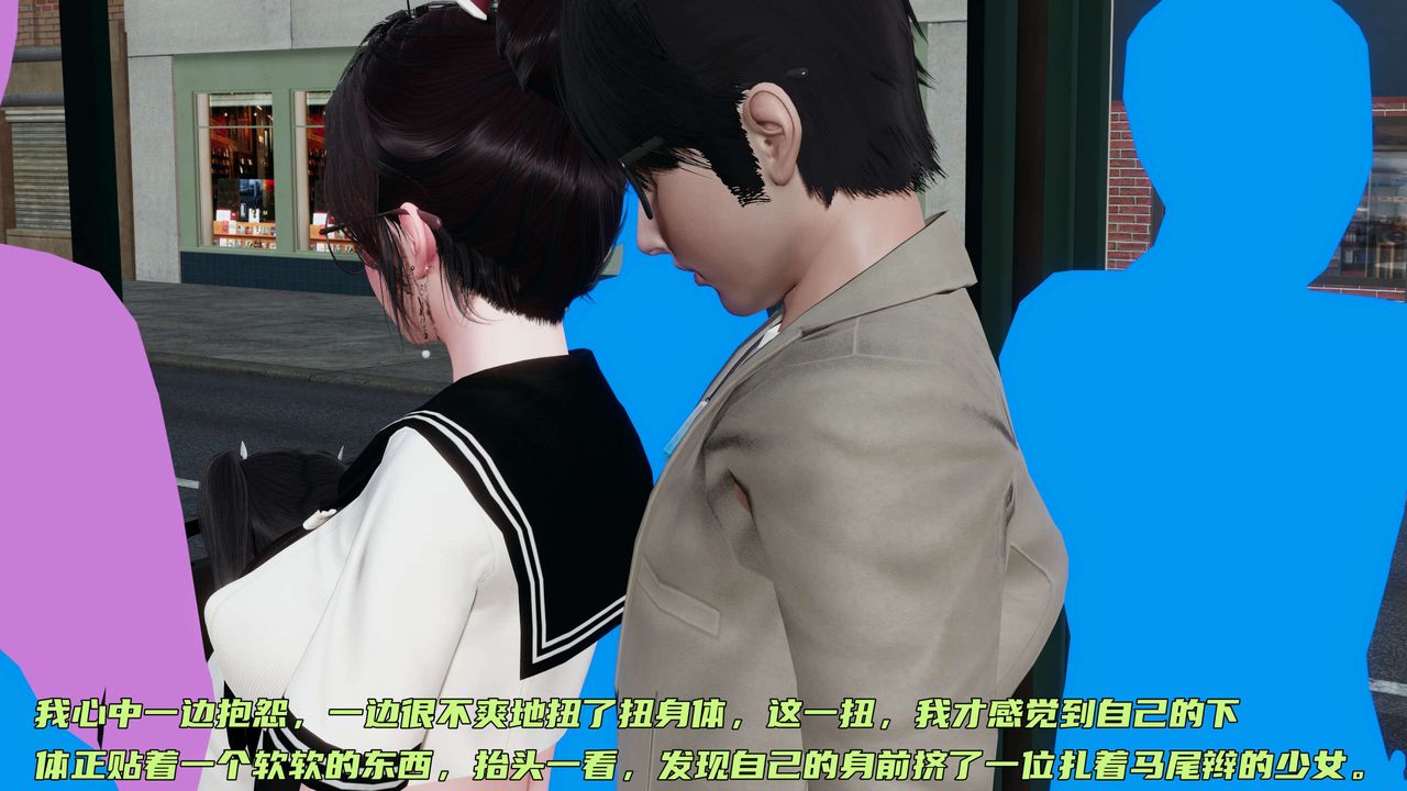 [3D]暴露女友小月第16话