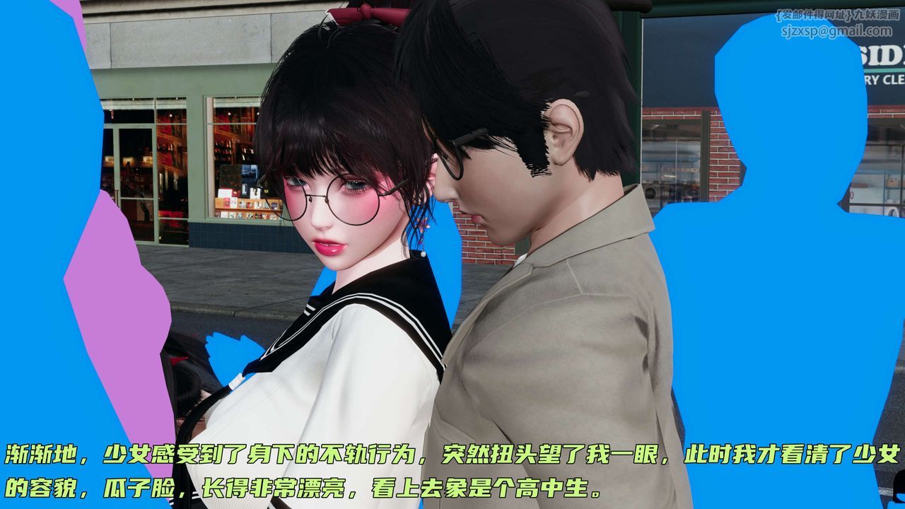 [3D]暴露女友小月第16话