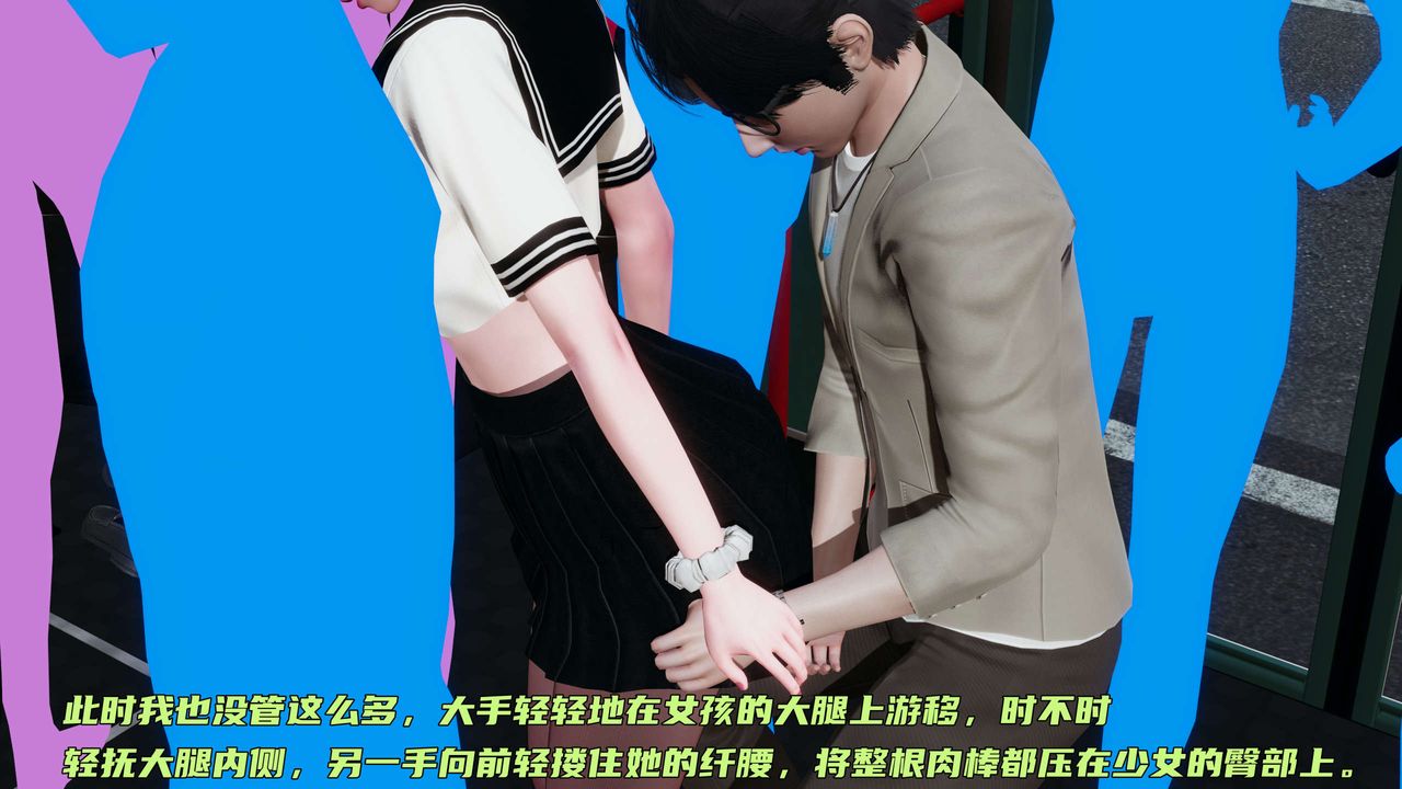 [3D]暴露女友小月第16话