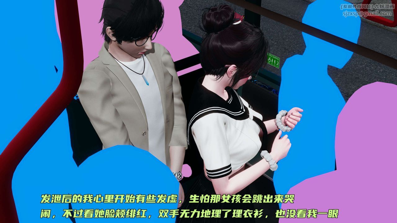 [3D]暴露女友小月第16话