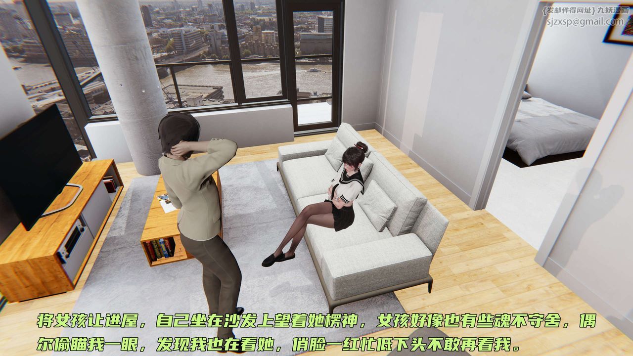 [3D]暴露女友小月第16话