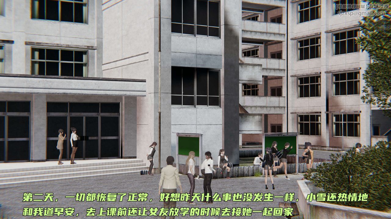 [3D]暴露女友小月第17话