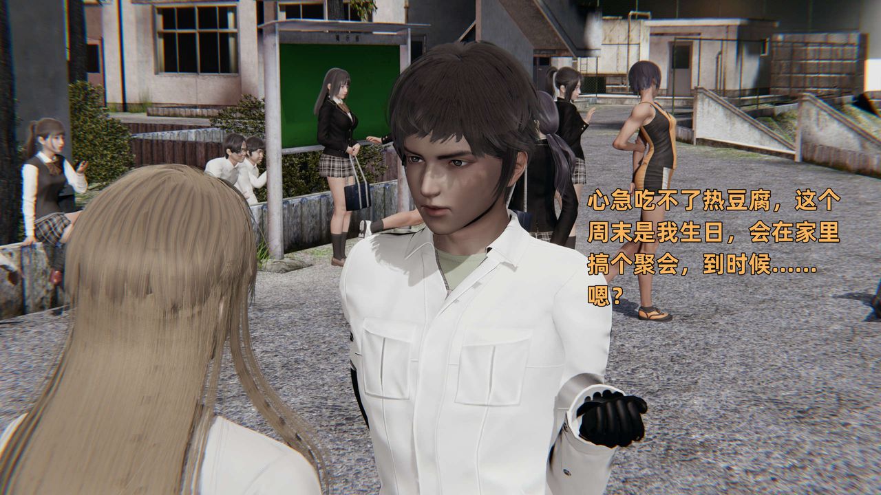 [3D]暴露女友小月第17话