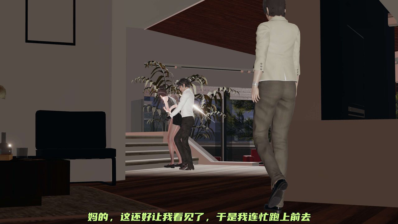 [3D]暴露女友小月第17話