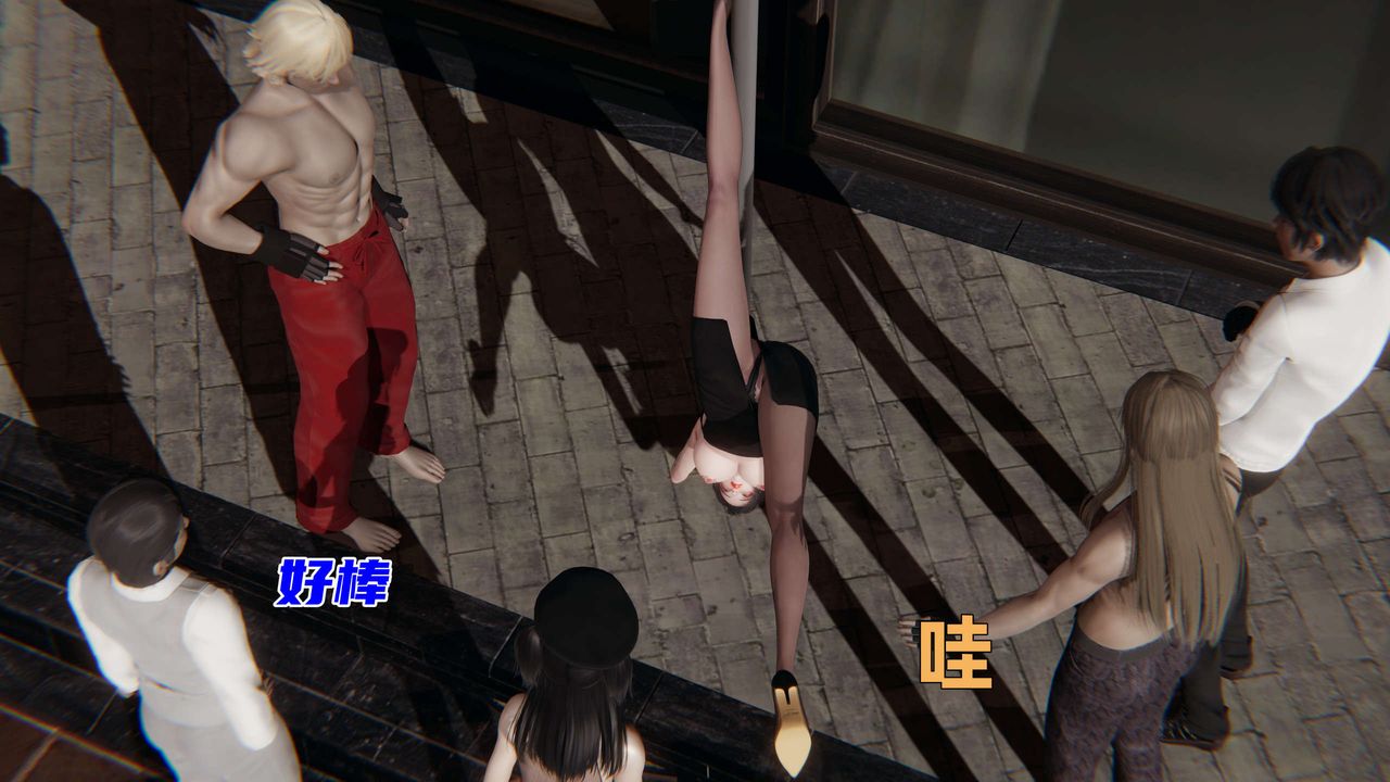 [3D]暴露女友小月第17话