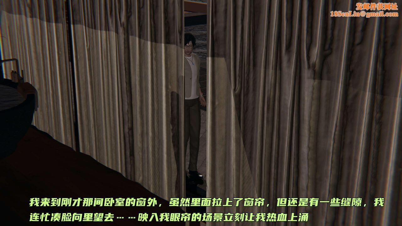 [3D]暴露女友小月第18話