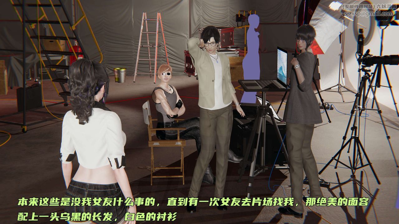 [3D]暴露女友小月第19话