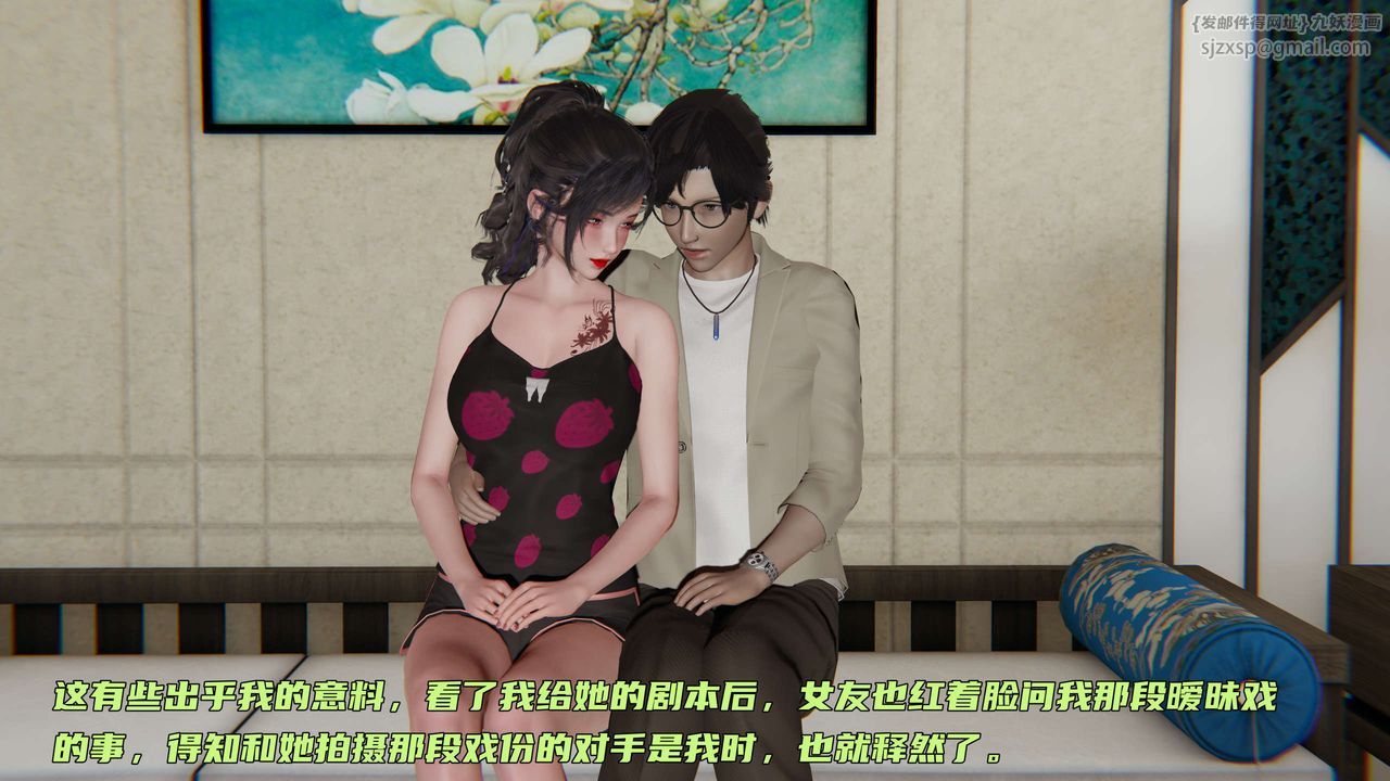 [3D]暴露女友小月第19话