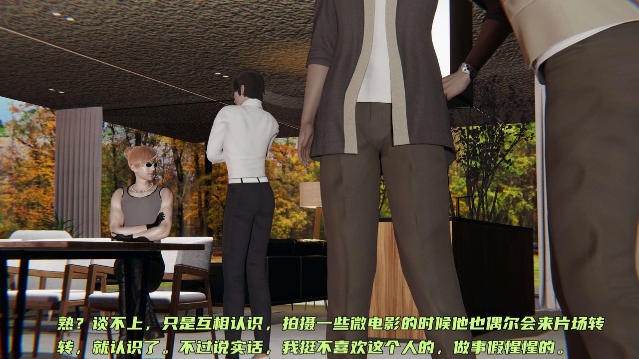 [3D]暴露女友小月第19话