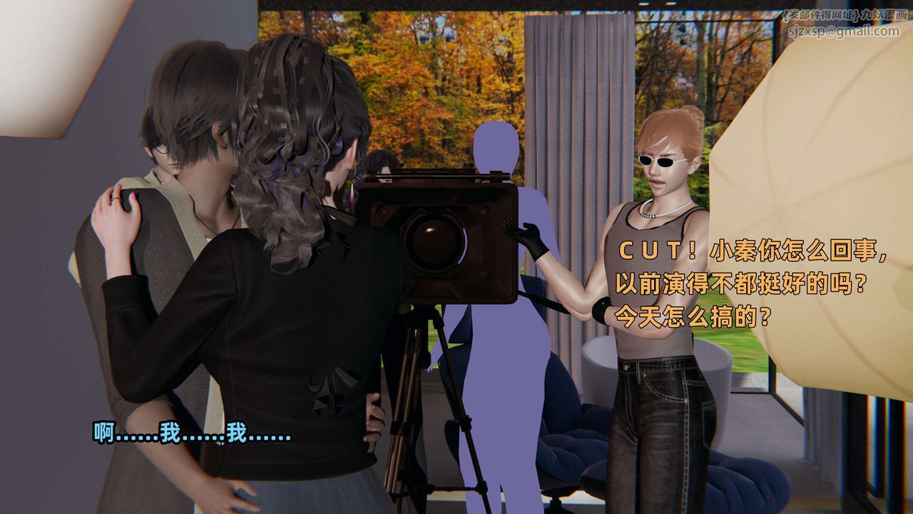 [3D]暴露女友小月第19话