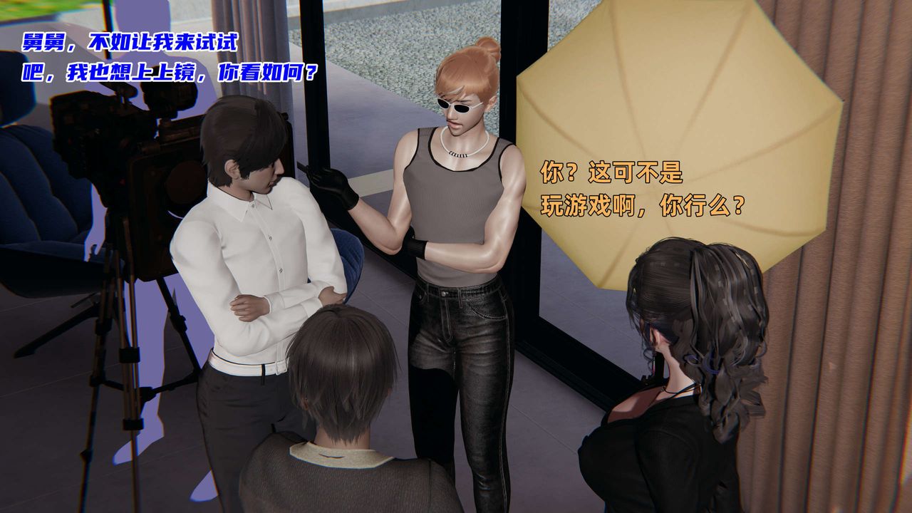 [3D]暴露女友小月第19话