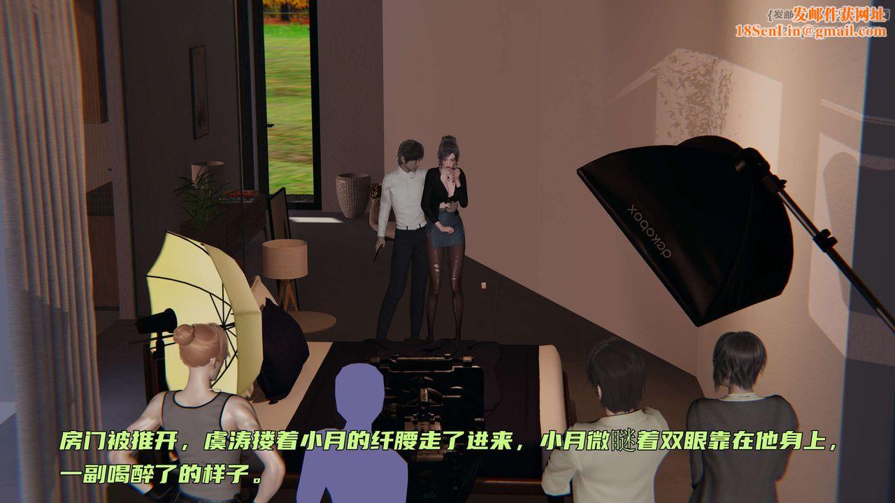 [3D]暴露女友小月第19话