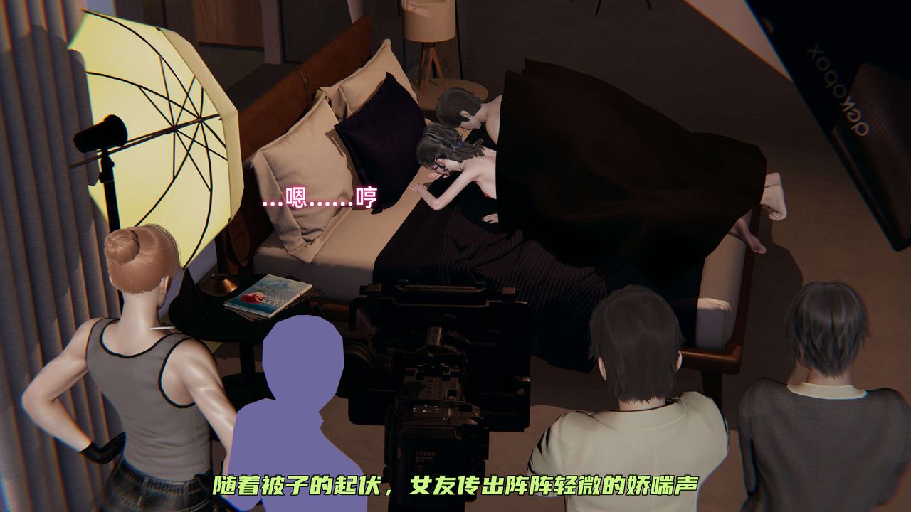 [3D]暴露女友小月第19话