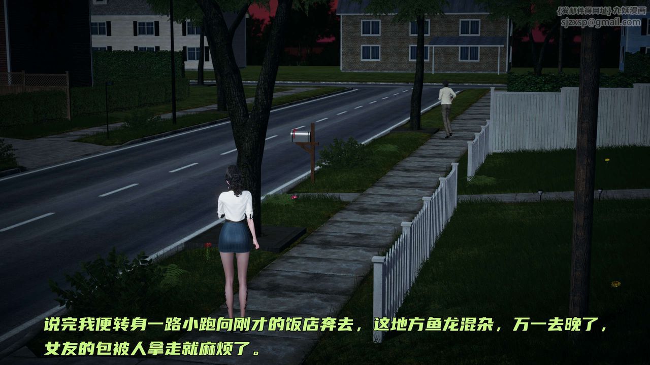 [3D]暴露女友小月第20话