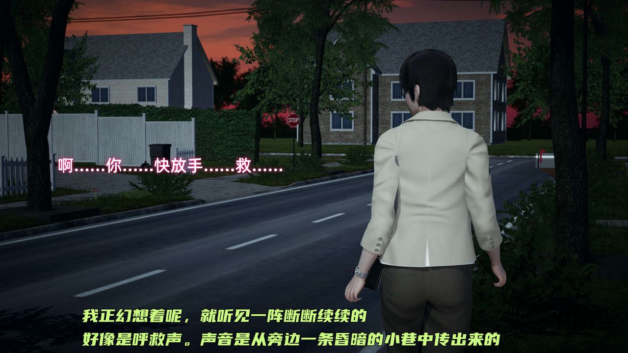 [3D]暴露女友小月第20话