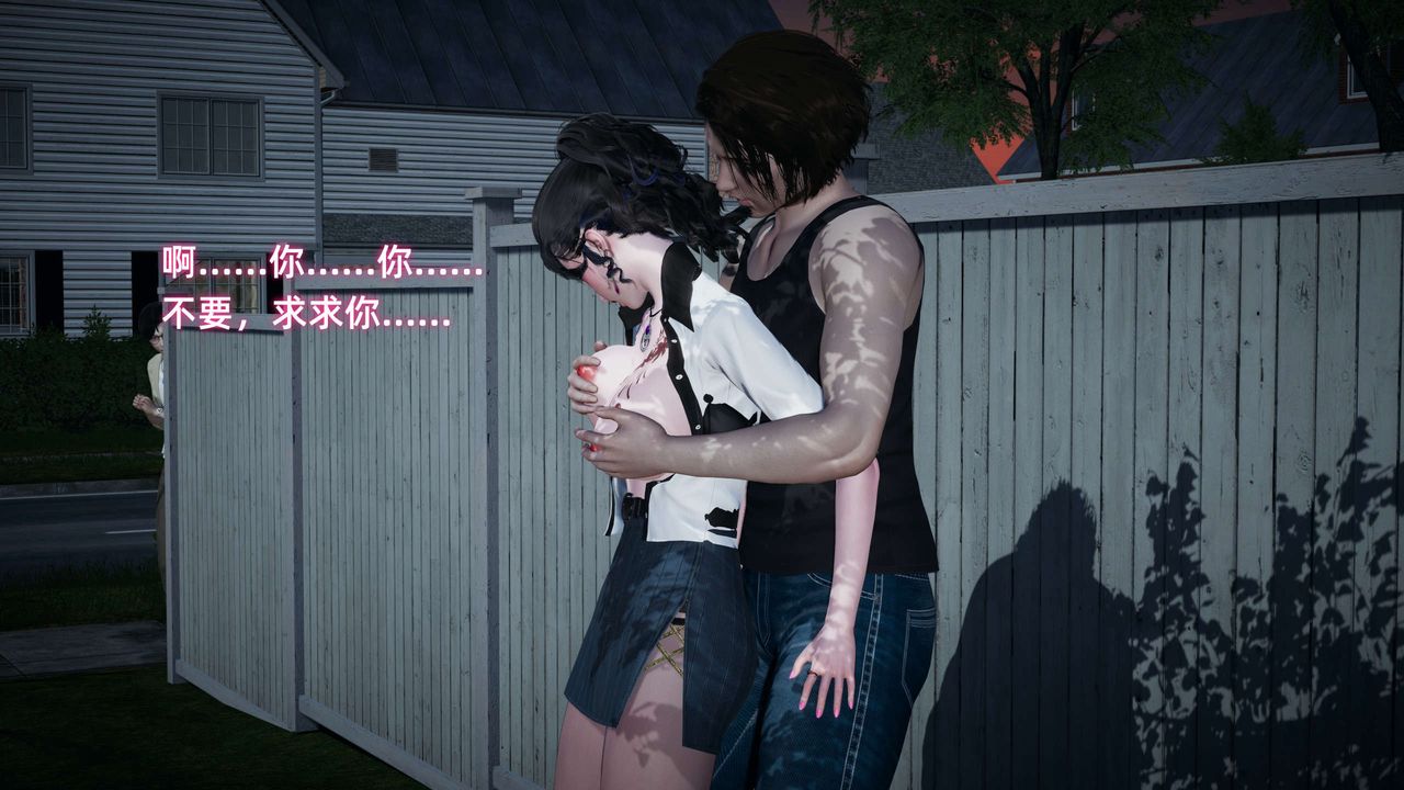 [3D]暴露女友小月第20话