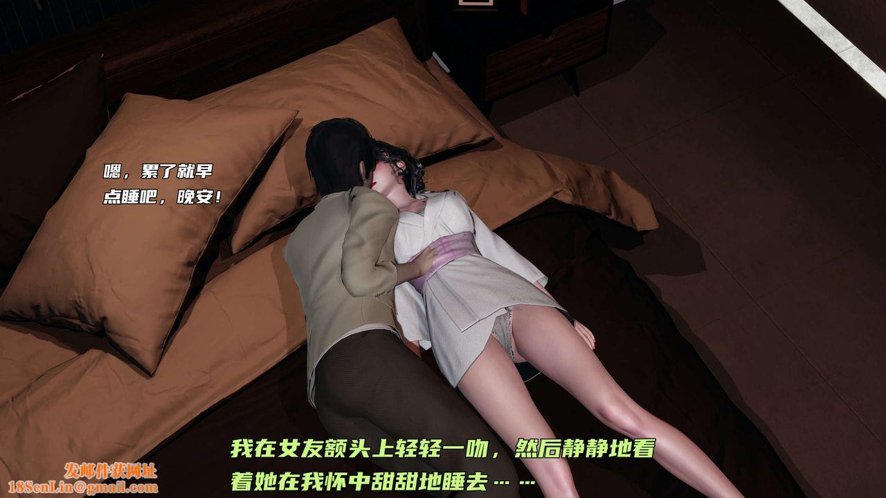 [3D]暴露女友小月第21话