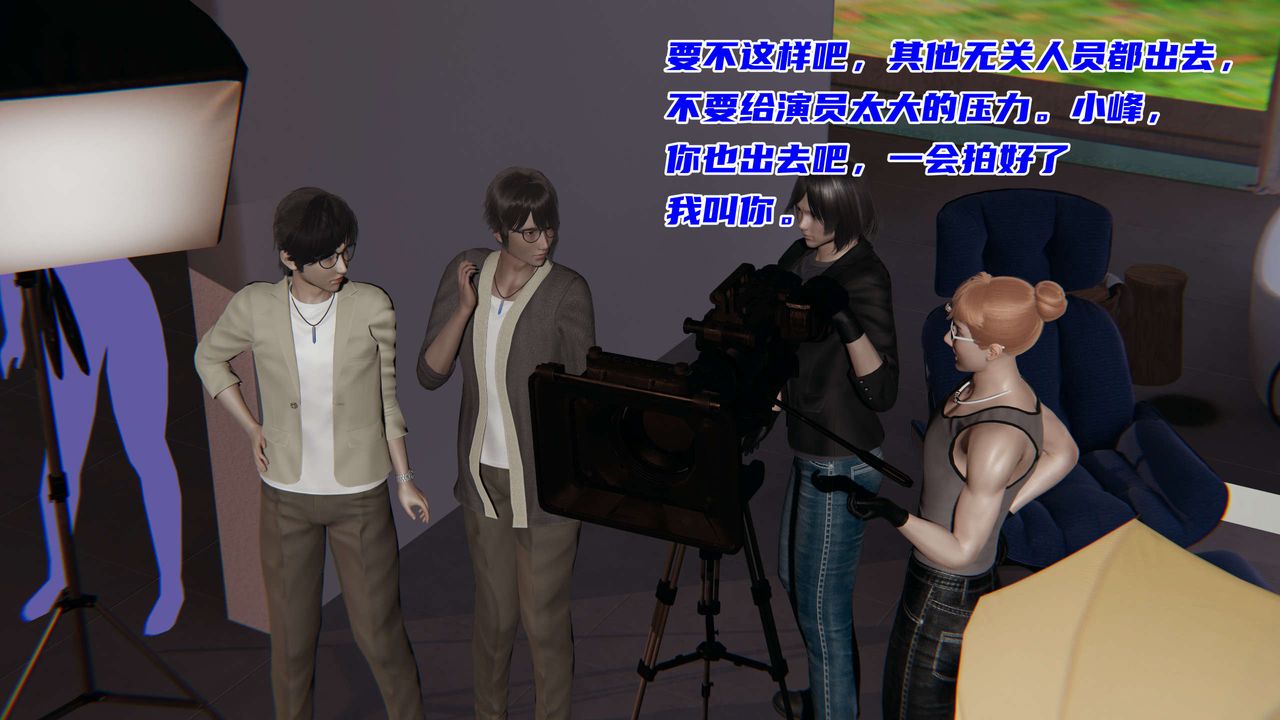 [3D]暴露女友小月第22话