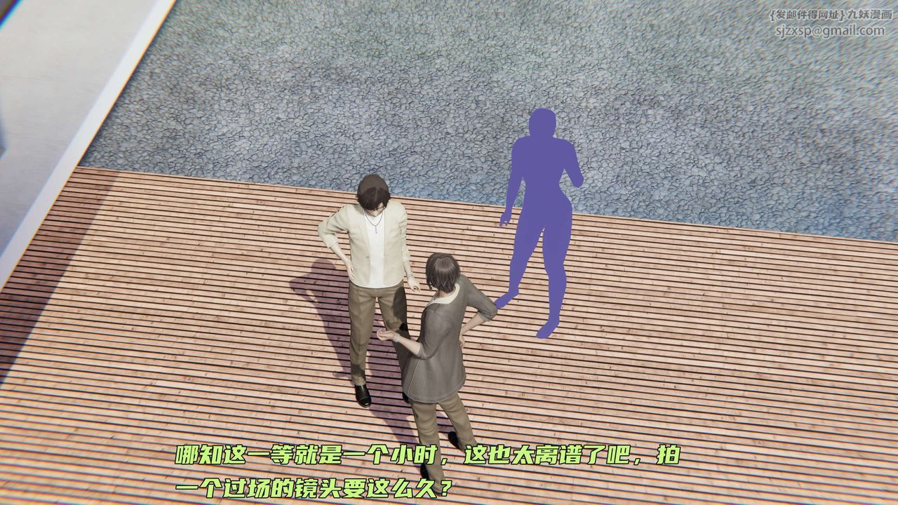 [3D]暴露女友小月第22话