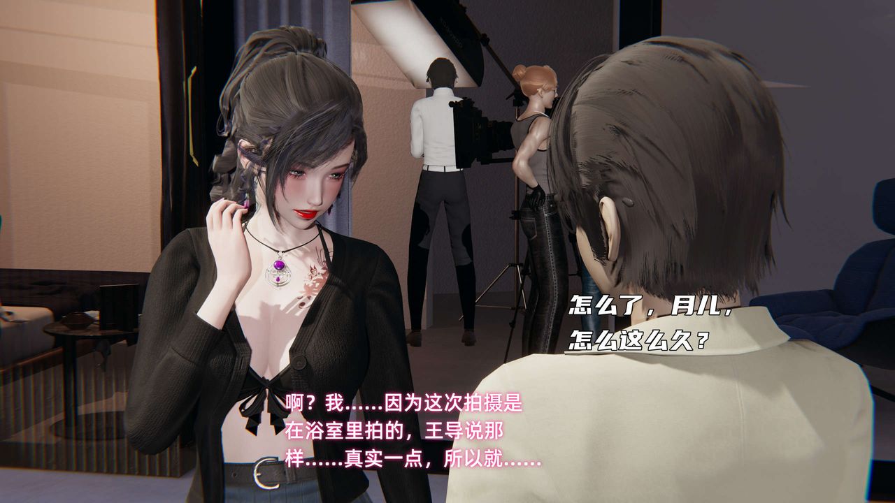 [3D]暴露女友小月第22话