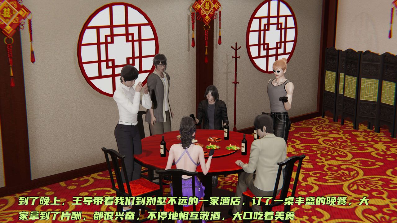 [3D]暴露女友小月第22话