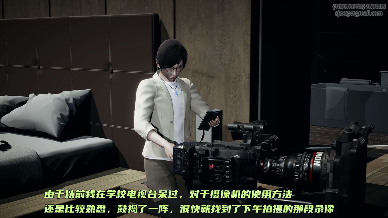 [3D]暴露女友小月第22话