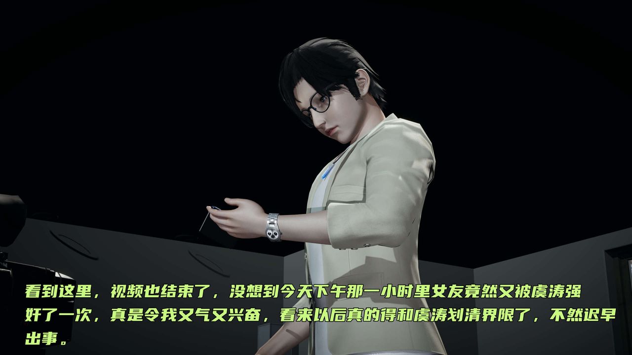 [3D]暴露女友小月第22话