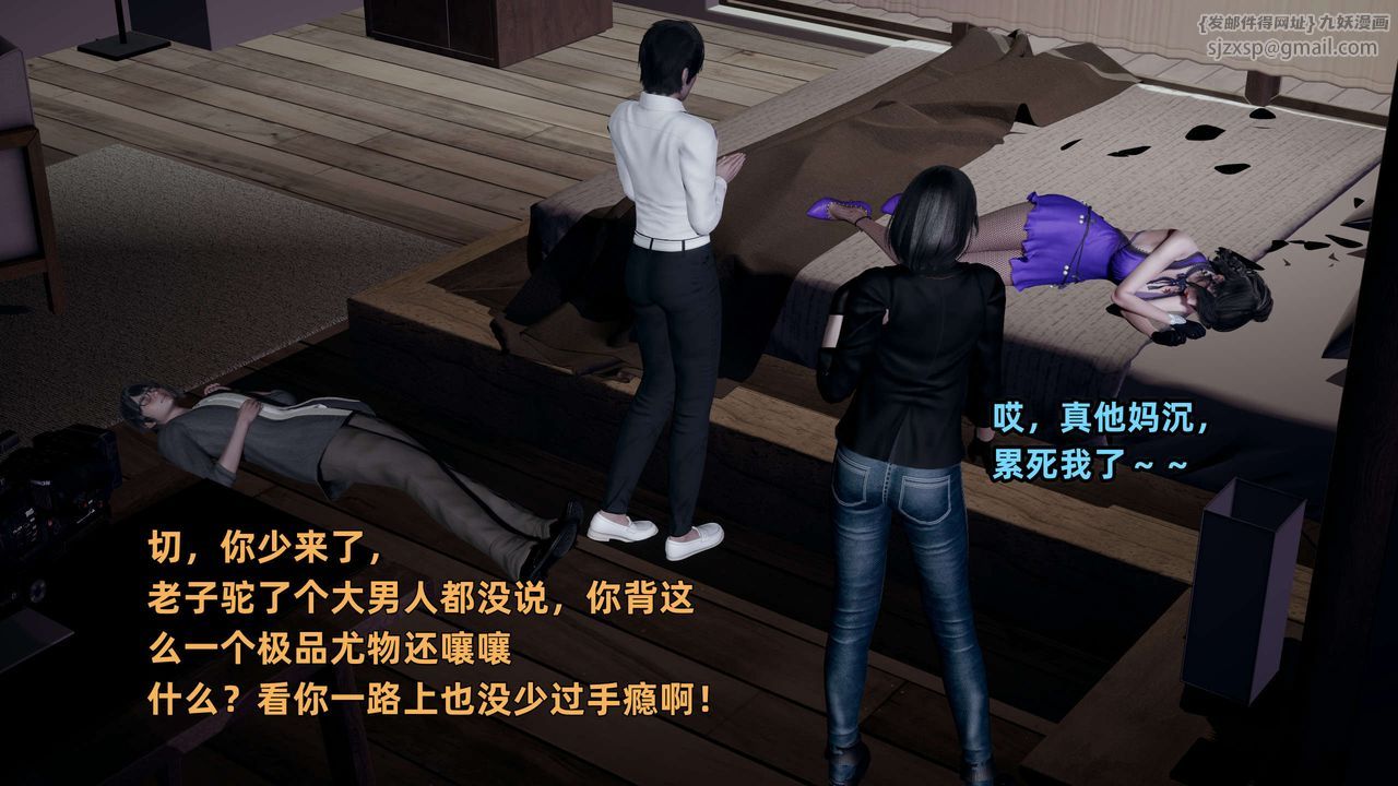 [3D]暴露女友小月第22话