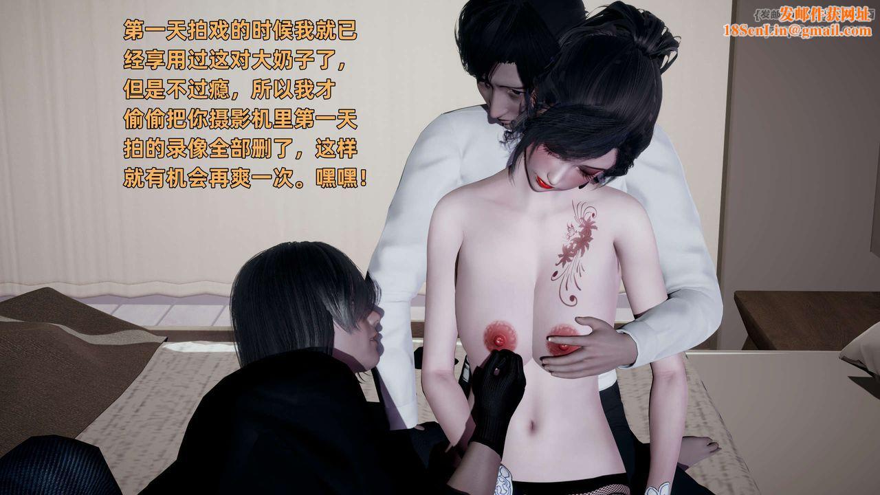 [3D]暴露女友小月第23话