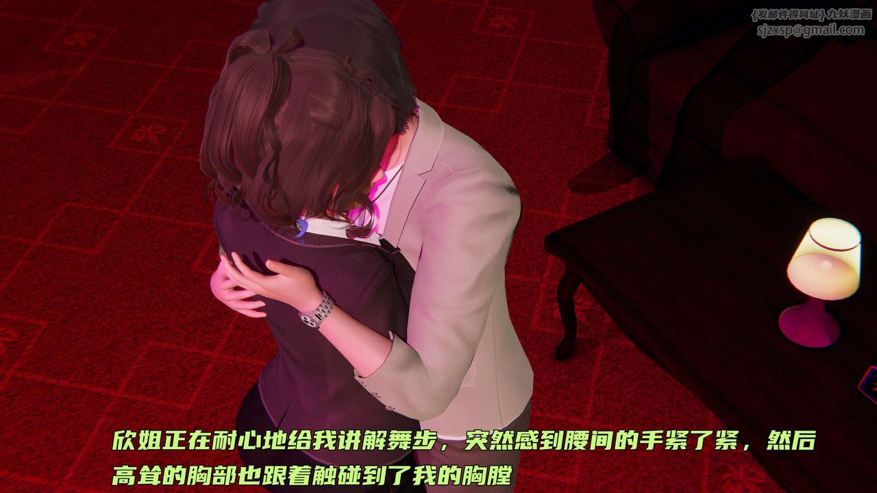 [3D]暴露女友小月第25话