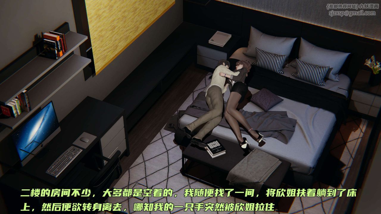 [3D]暴露女友小月第25话