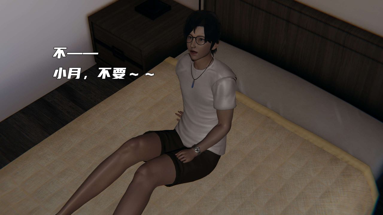[3D]暴露女友小月第27话