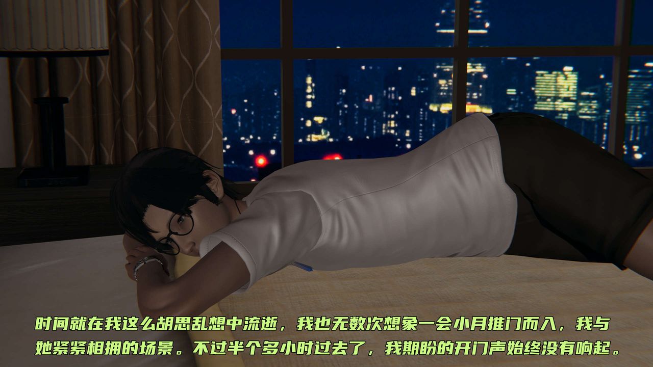 [3D]暴露女友小月第27話