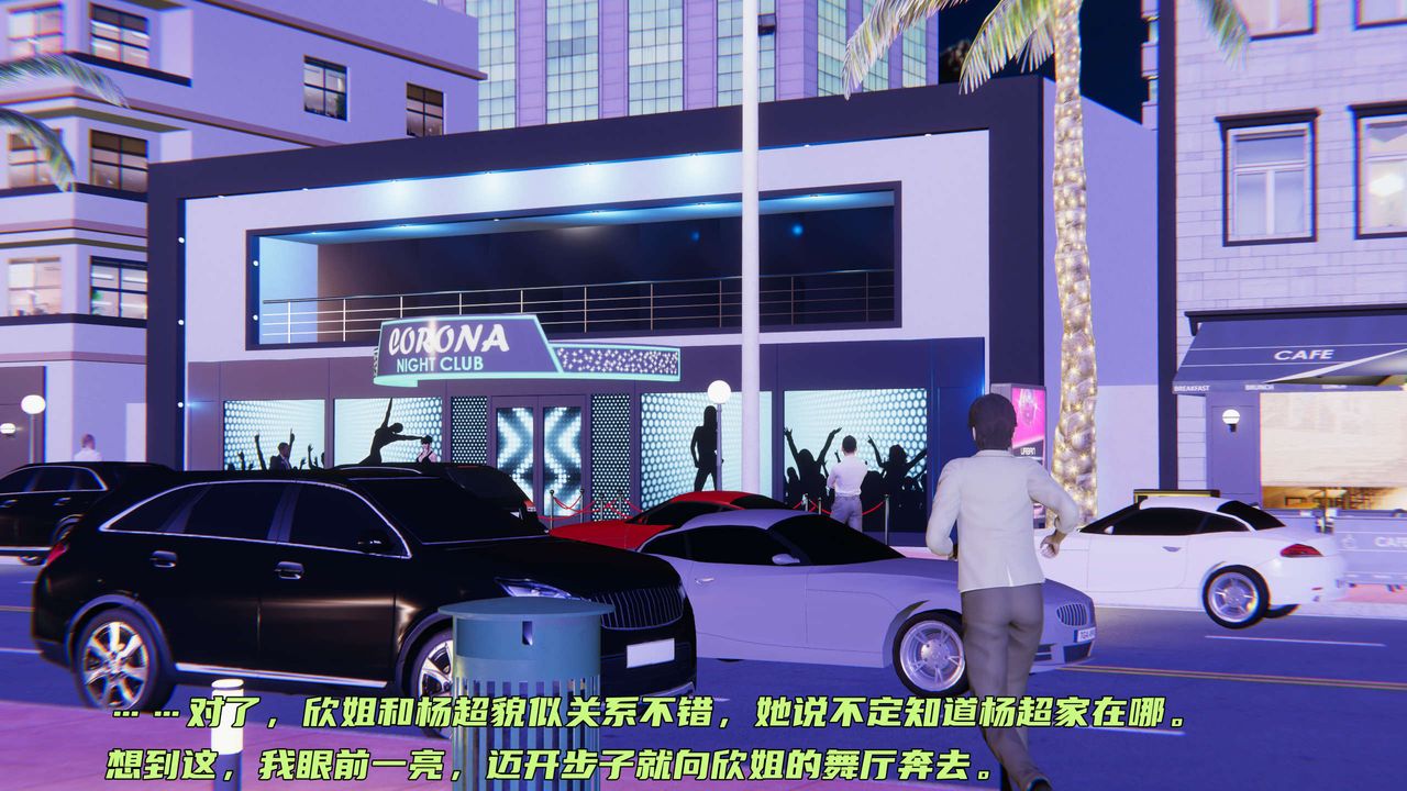 [3D]暴露女友小月第27话