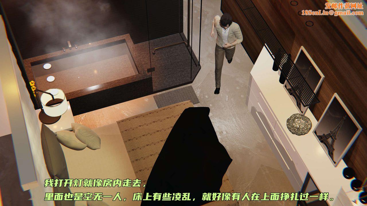 [3D]暴露女友小月第27话