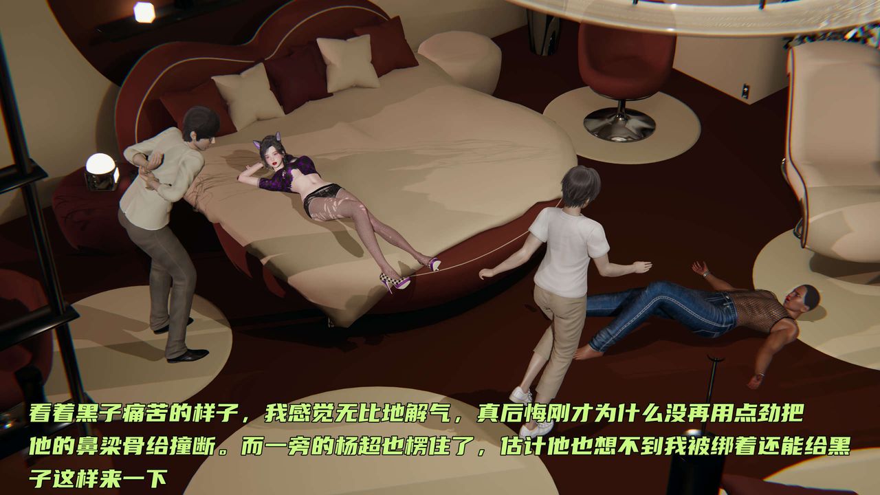 [3D]暴露女友小月第28话