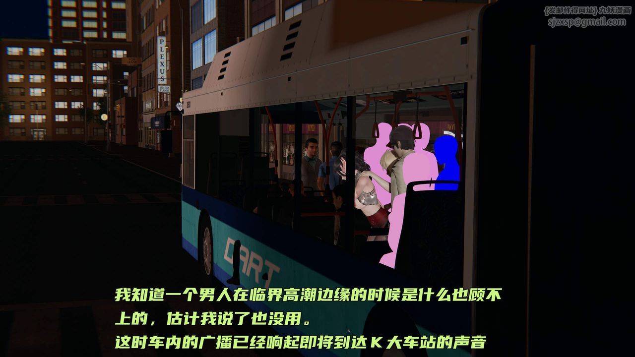 [3D]暴露女友小月第30话