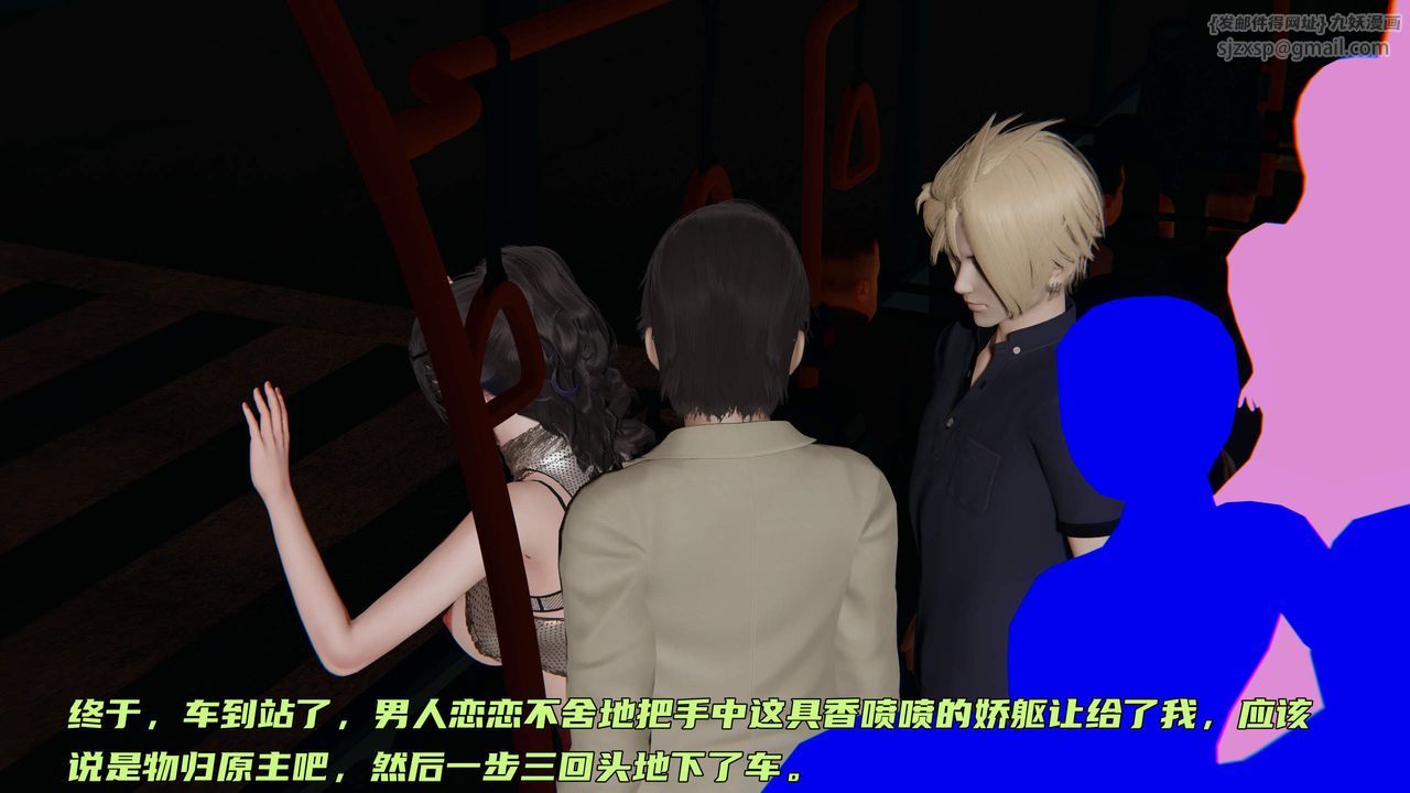 [3D]暴露女友小月第30话