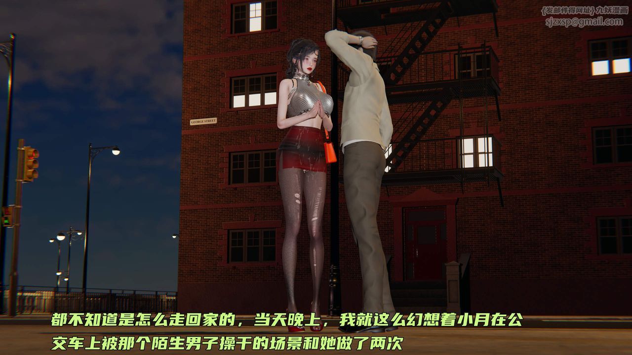 [3D]暴露女友小月第30话