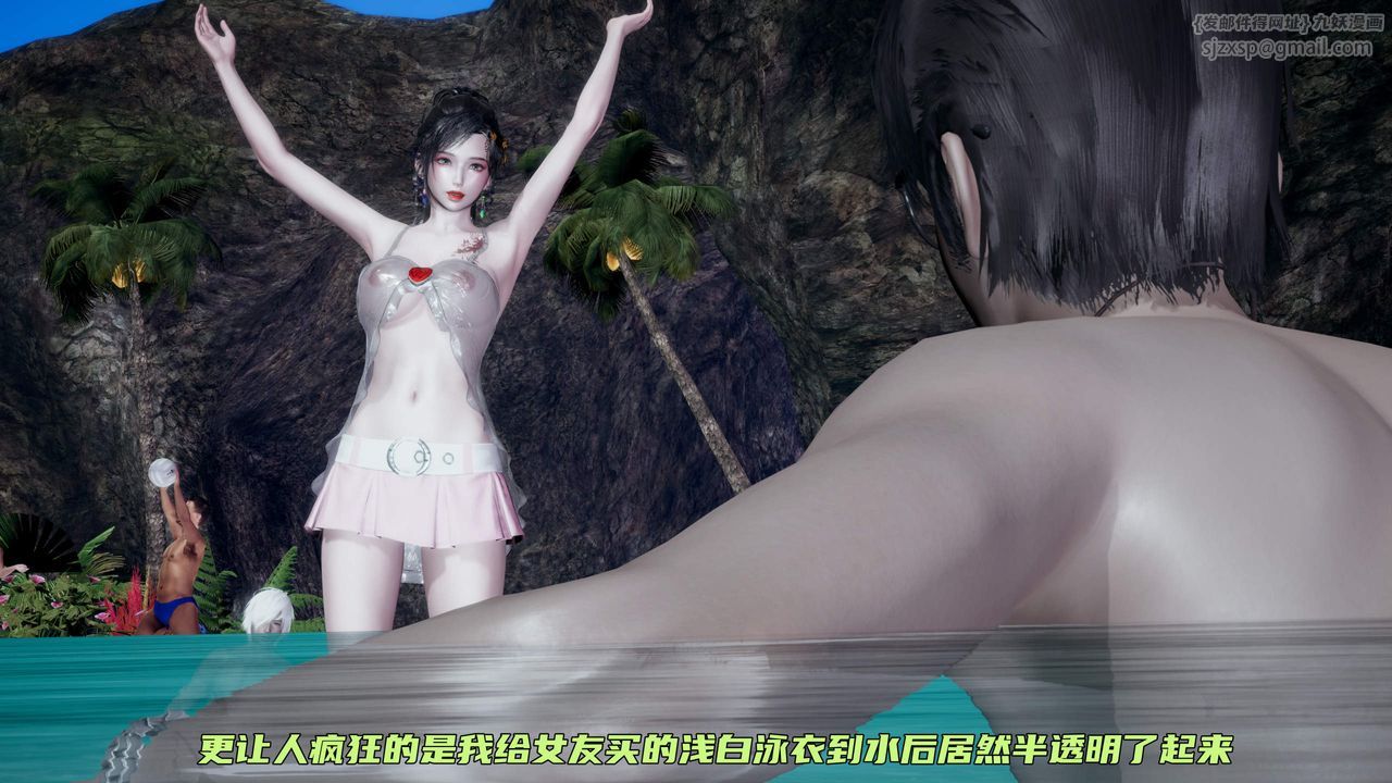 [3D]暴露女友小月第30话