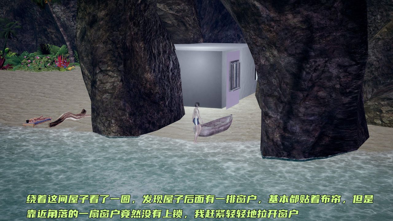 [3D]暴露女友小月第30话